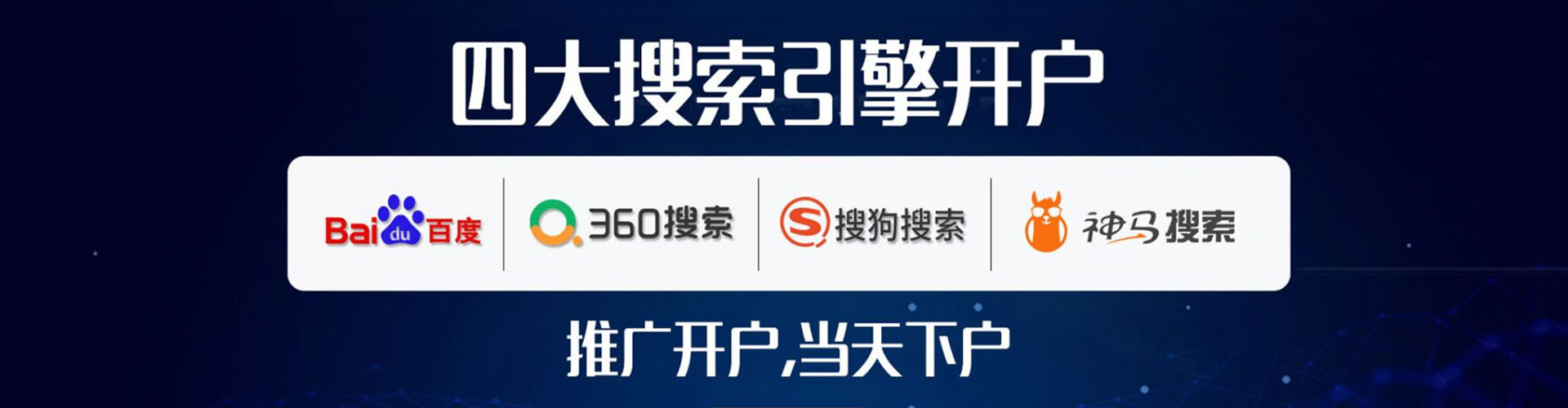 昔阳信息流代理