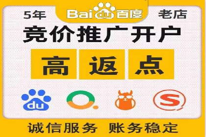 百度推广运营策略：企业增长秘诀